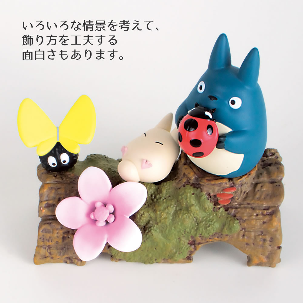 スタジオジブリ トトロ スノードーム鳴ります。 スタジオジブリ トトロ