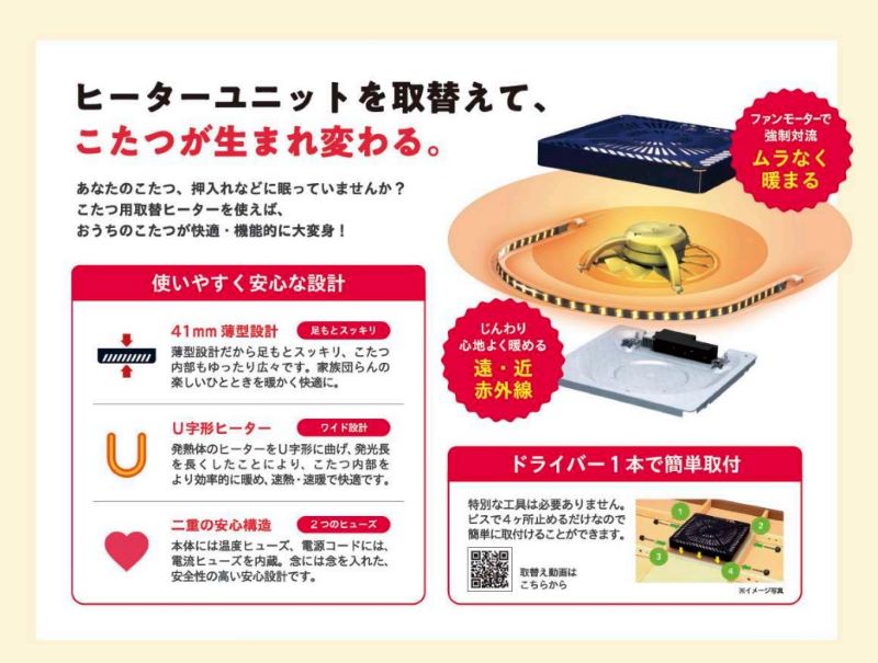 楽天市場】楽天2位【選ぶ景品】 メトロ 堀こたつヒーター MH-604RE(DB