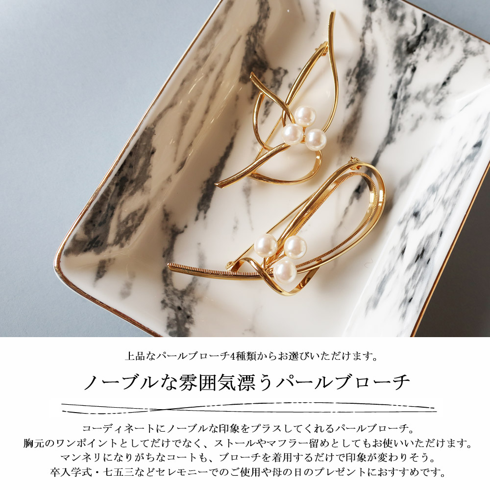 楽天市場】【20%OFFクーポン対象！】ブローチ 日本製 K18GP ショール