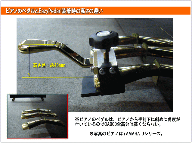 楽天市場】甲南 ピアノ補助ペダル：EASYPEDAL＆専用スツール