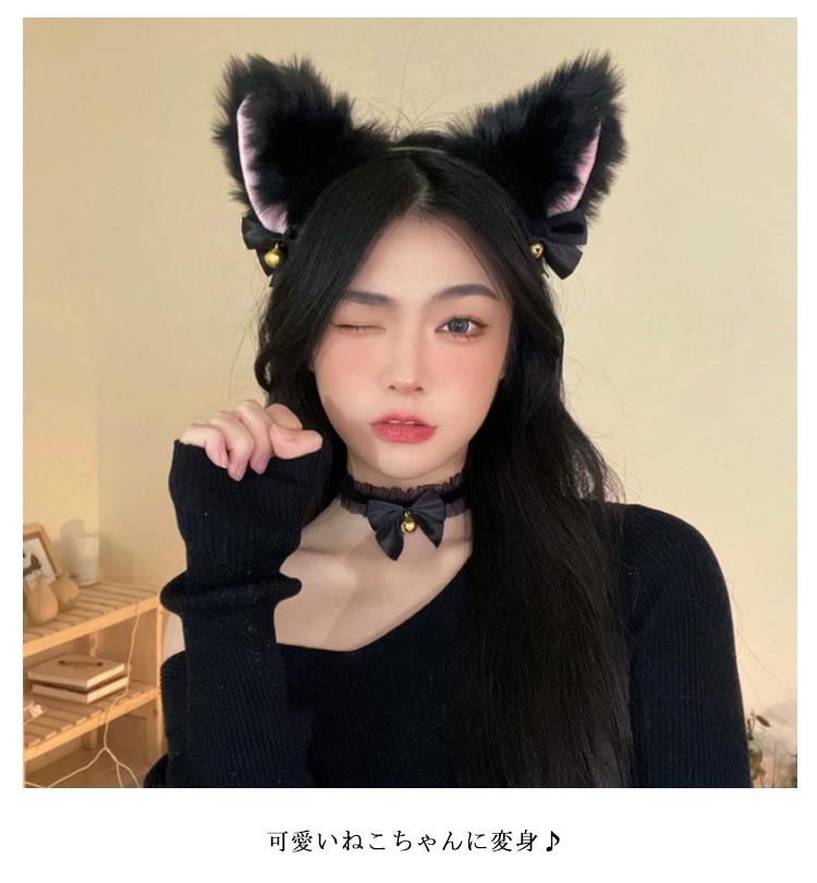 楽天市場】コスプレ 鈴付き猫耳カチューシャ＋チョーカー！2点セット