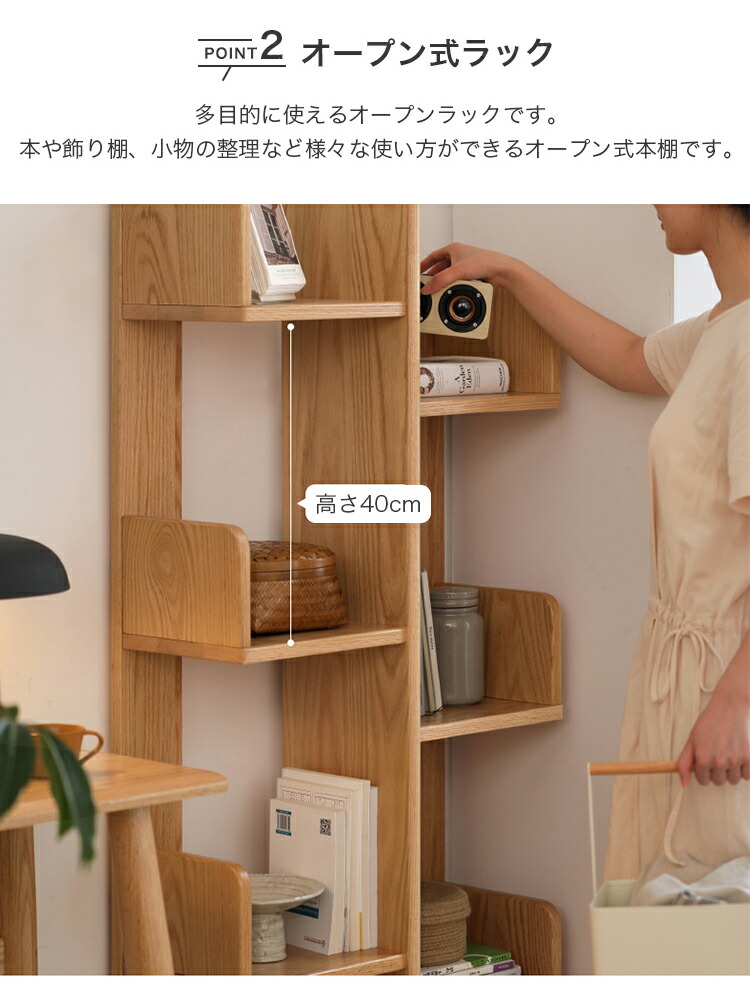 楽天市場】オープンラック 木製 4段 木製ラック 本棚 スリム 天然木