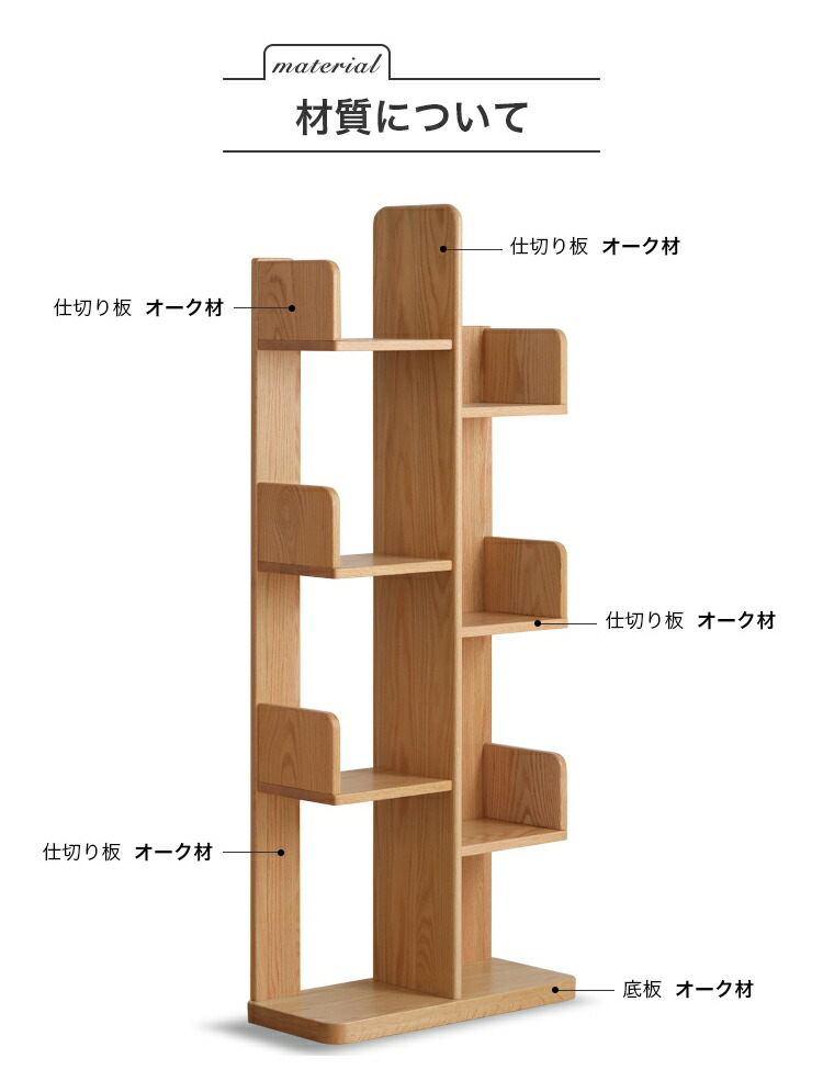楽天市場】オープンラック 木製 4段 木製ラック 本棚 スリム 天然木