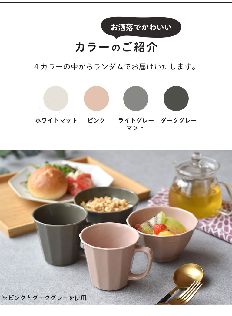 楽天市場】【送料無料】 2026福箱 アード Arde まとめ買い 14点セット