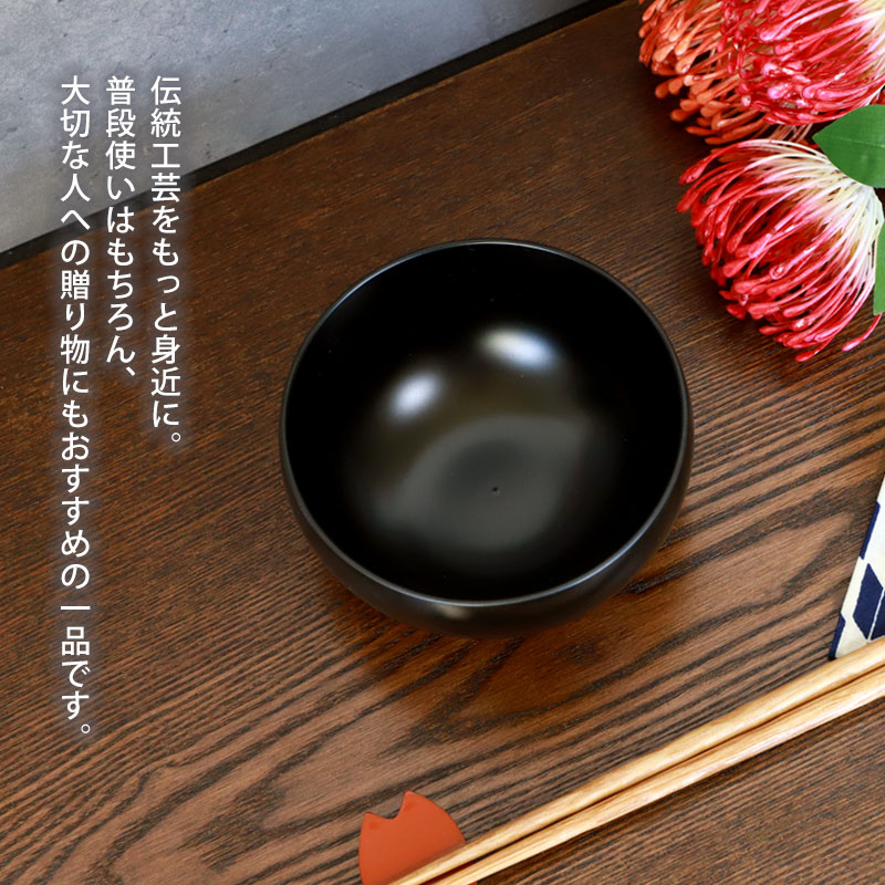 楽天市場】会津漆器 汁椀 会津塗り お椀 スープボウル スープボール 食