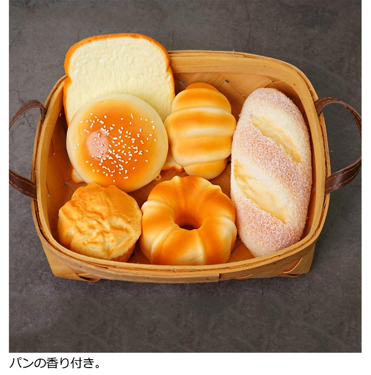 楽天市場】ジャンボスクイーズ パン 食品サンプル 8個セット 6個セット