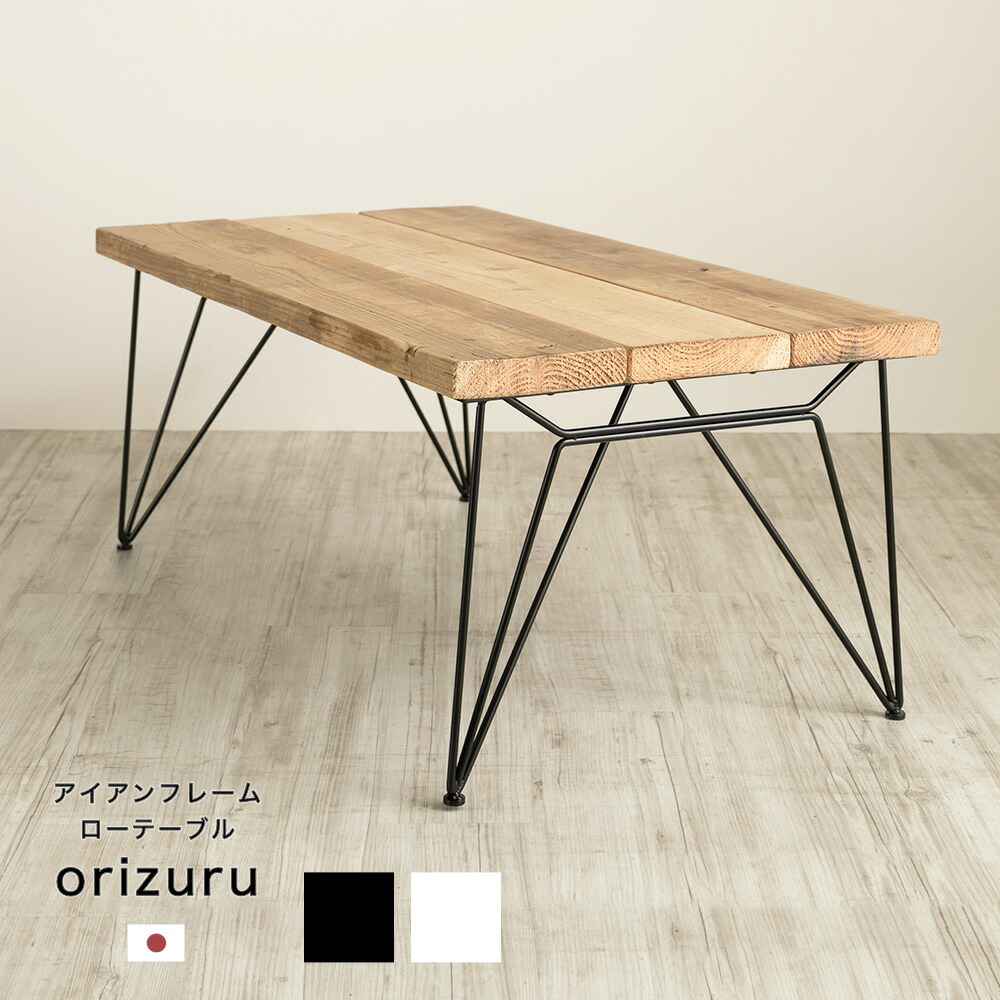 No.568 アイアンローテーブル 楽天市場】[全品ポイント10倍15日20時〜