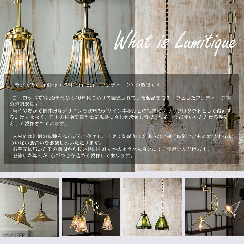 r178 エンジェルペンダント3灯ランプ クラシックの雰囲気が素敵な照明