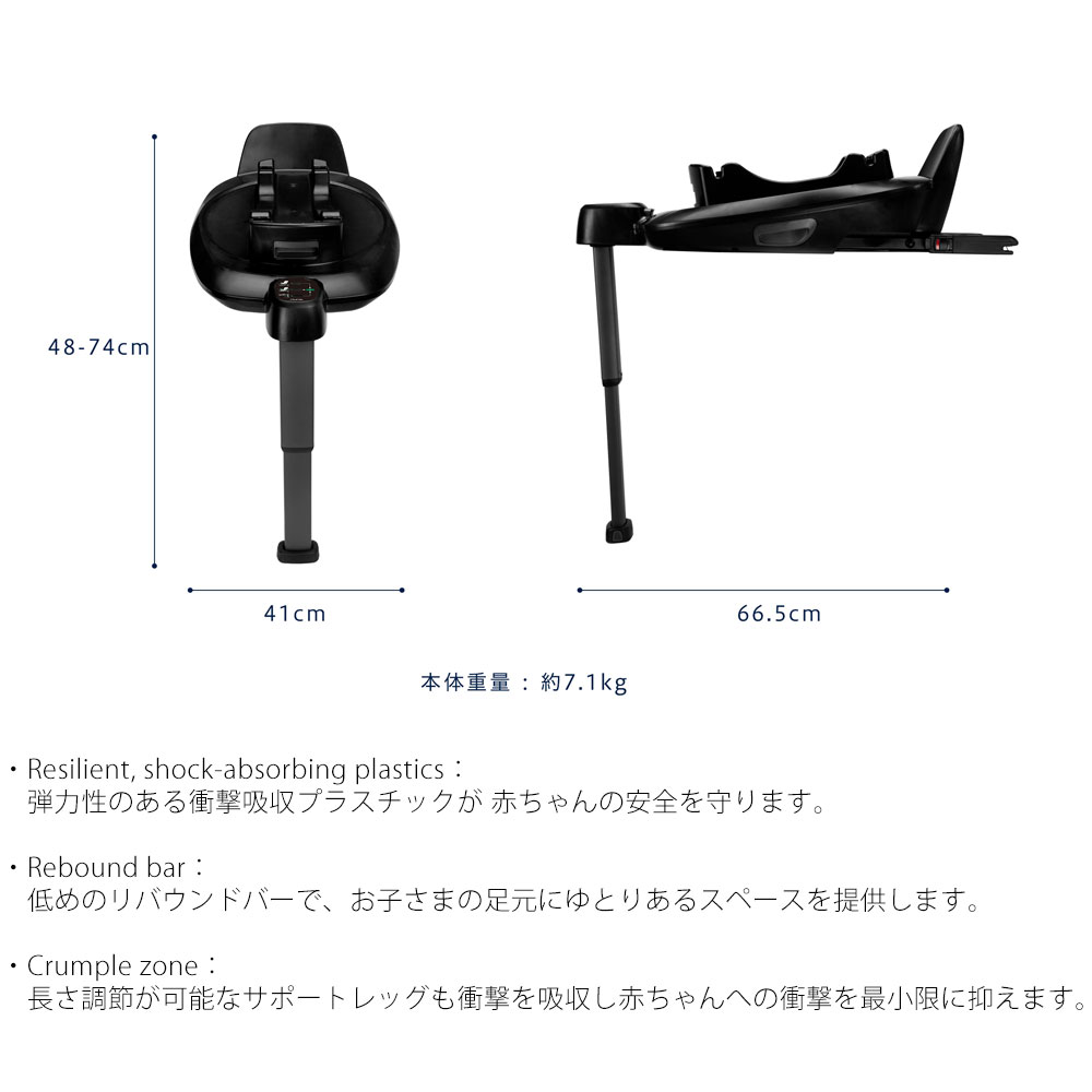 楽天市場】nuna ベースネクスト ISOFIX ネクストシステム対応 回転式