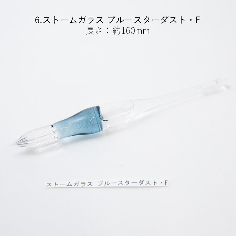 ガラス工房 aun｜アウン ガラスペン | あいうえお順キーワード,ガラス