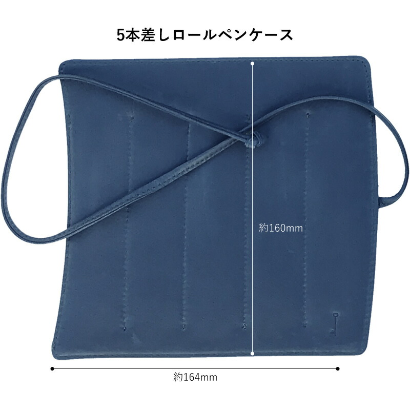 NAGASAWA キップレザー 限定色 北野坂ナイトブルー | ナガサワ