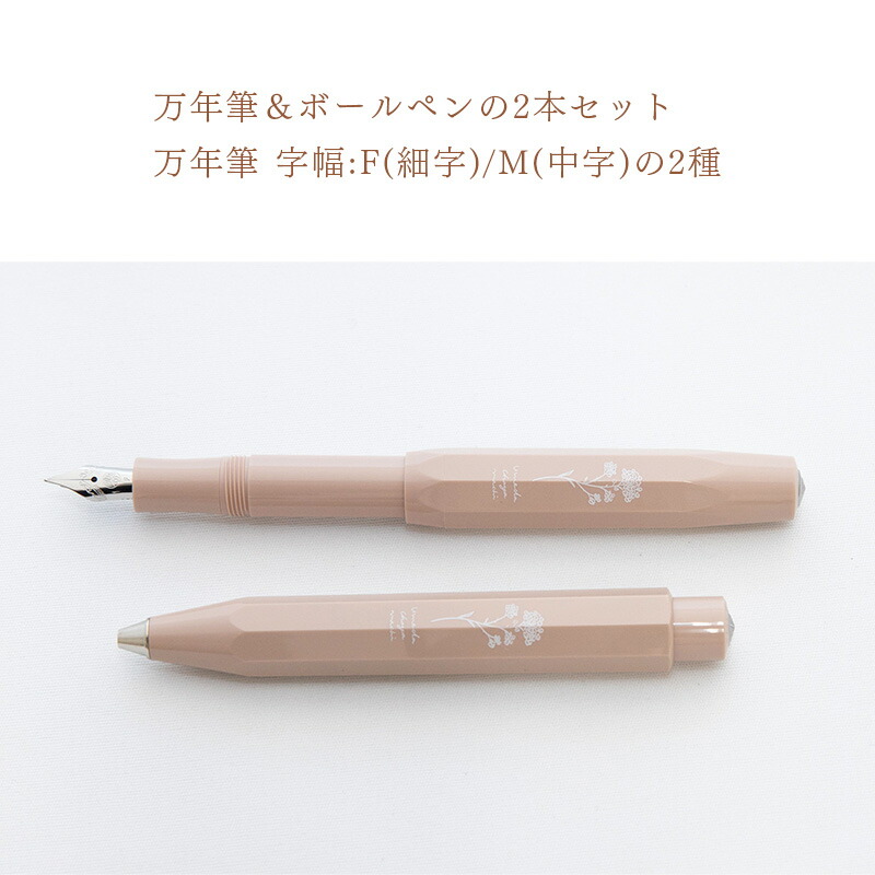 NAGASAWAオリジナル NAGASAWA梅田茶屋町店 15周年記念 KAWECO特別