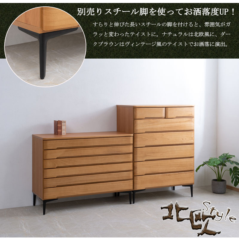 POKER】幅100 奥行45 高さ31.5 3段 桐箪笥 ナチュラル ダークブラウン