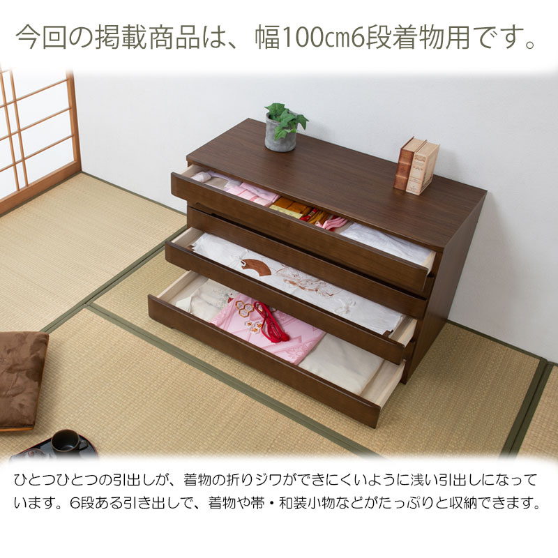 引取限定 愛知県稲沢市】階段箪笥 和タンス 階段型 6引き出し ダーク