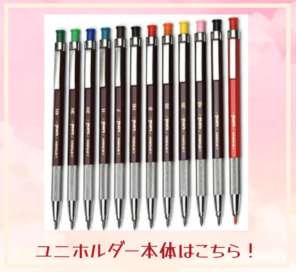 楽天市場】三菱鉛筆 ユニホルダー替芯用シャープナー 文房具 文具 削り