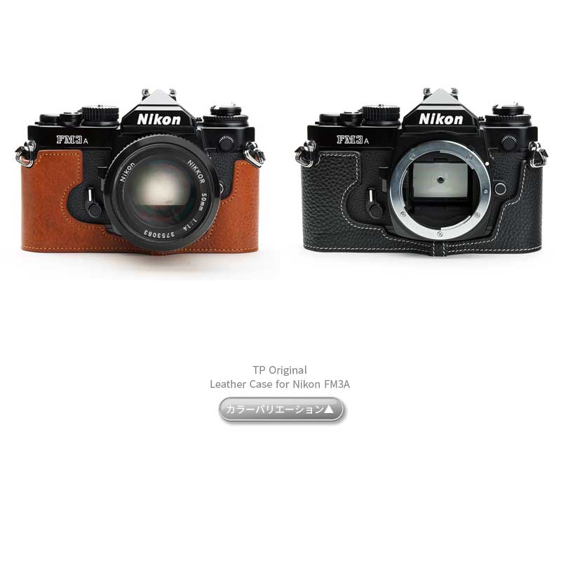 Nikon F3 豪華フルセット 液晶漏れなし・ケース ストロボ付 ストラップ