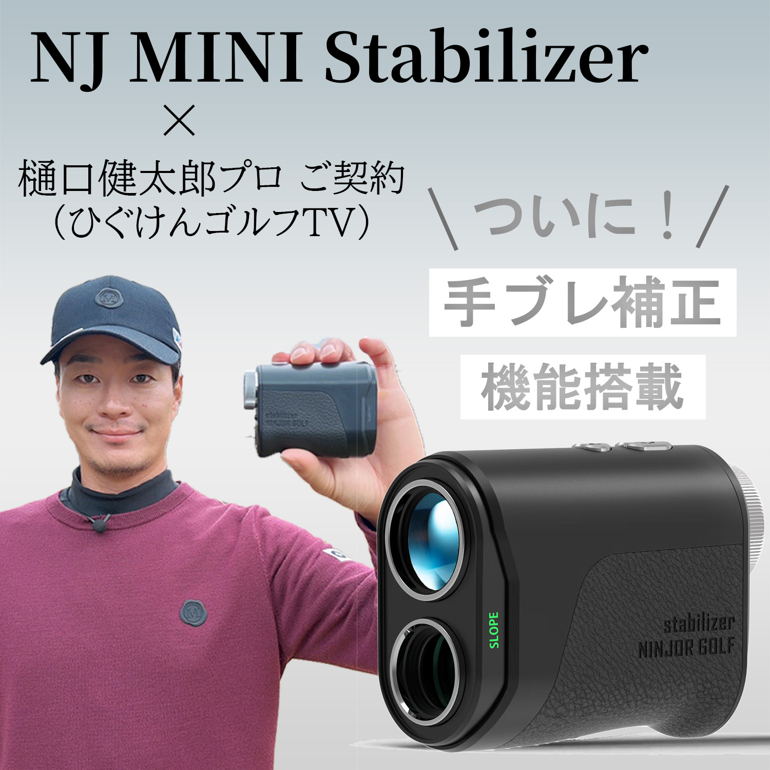 楽天市場】【新発売!!】 NINJOR GOLF NJ MINI Stabilizer ゴルフ