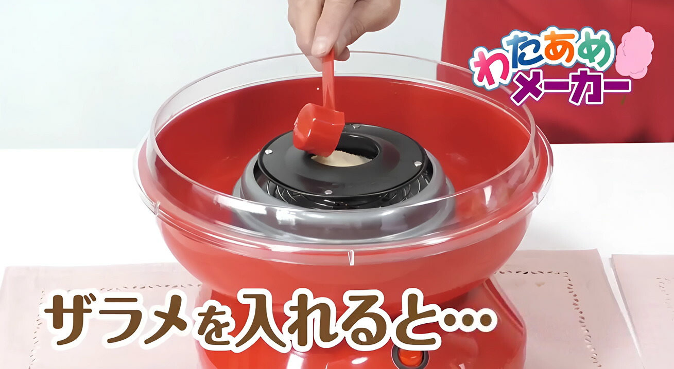 楽天市場】トーマス商事 わたあめメーカー TMS-669綿あめ機 わたあめ