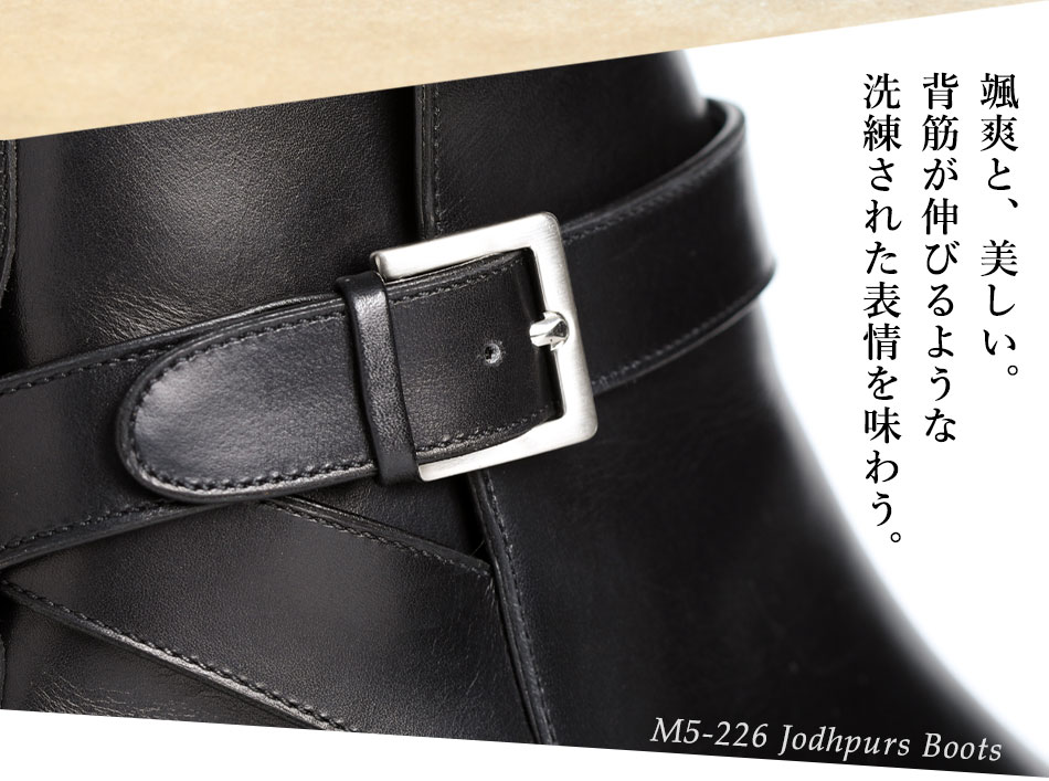 大塚製靴/オーツカ/otsuka】最上級ライン OTSUKA M-5 M5-226