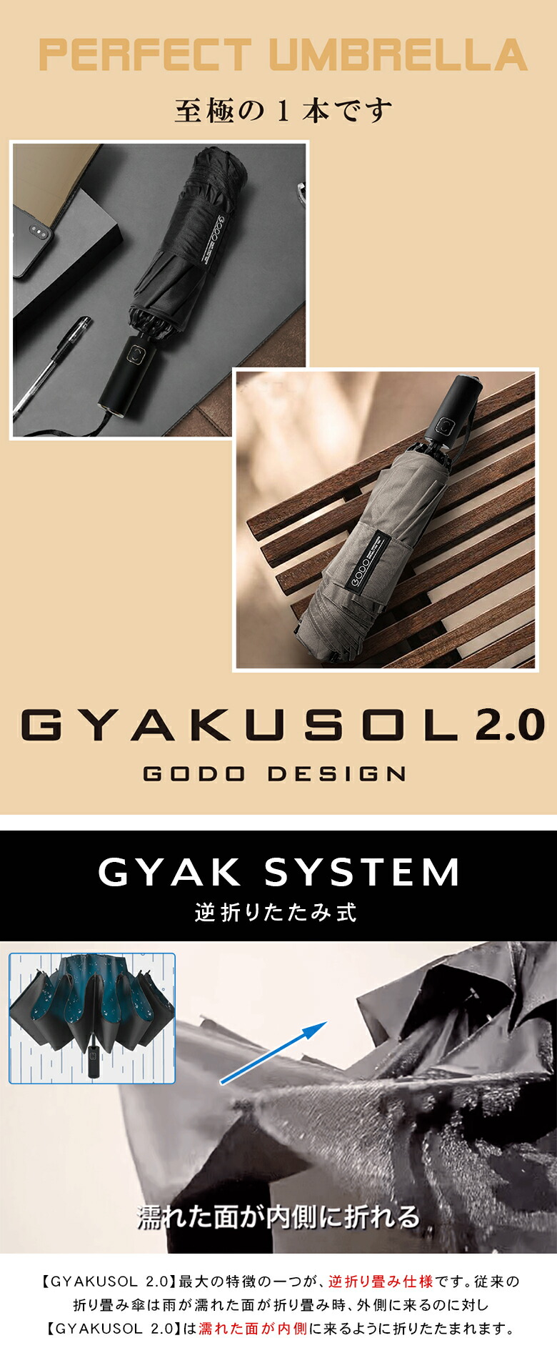 ポピー ロボメロ 超合金⚠️傘の持ち手が折れています⚠️ ポピー