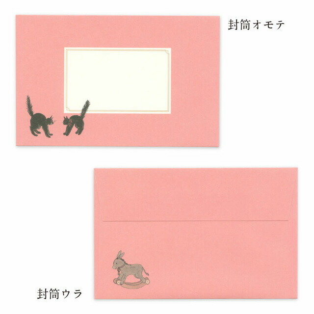 こねこがうまれたよ ケース入りレターセット こねこがうまれたよ