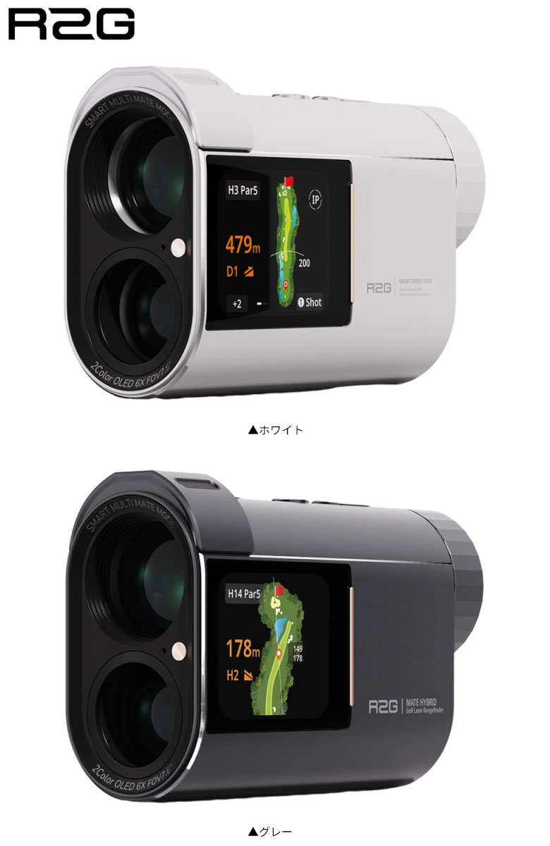 楽天市場】【9日20時開始!最大7,000円引きクーポン！】R2G MATE HYBRID