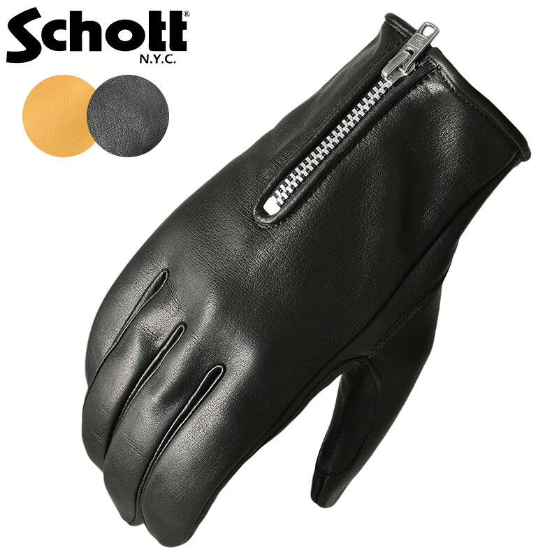 楽天市場】Schott ショット 3109075 ZIP LEATHER GLOVE ジップ レザー