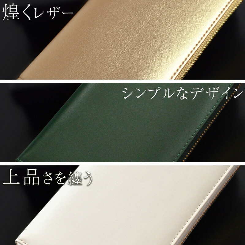 楽天市場】長財布 ゴールド ラウンドファスナー レザー財布 金色