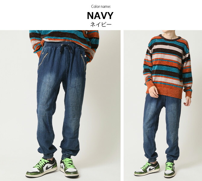 楽天市場】デニムジョガーパンツ メンズ イージーパンツ ストレッチ