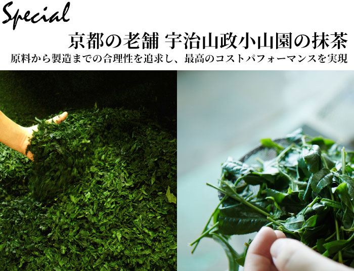 楽天市場】抹茶 小山園 小倉山300g缶京都宇治山政小山園Matcha Green