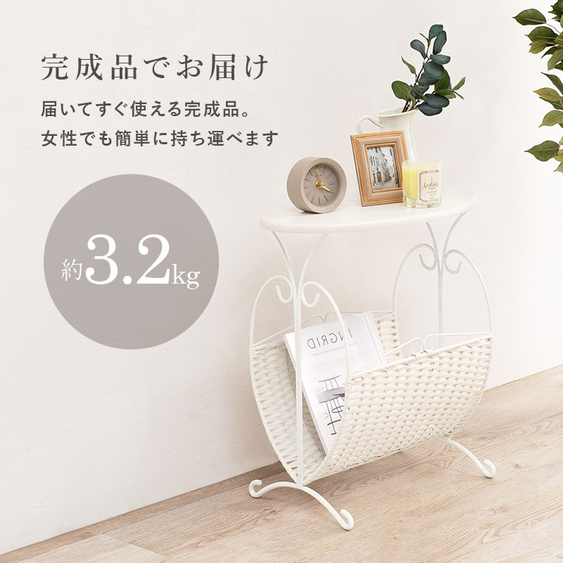 楽天市場】マガジンラック おしゃれ エレガントマガジンラック