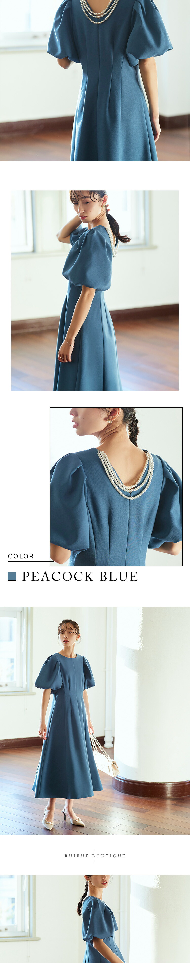 ＋PLUS accessoriesシリーズ】ボリュームスリーブ フレアワンピース