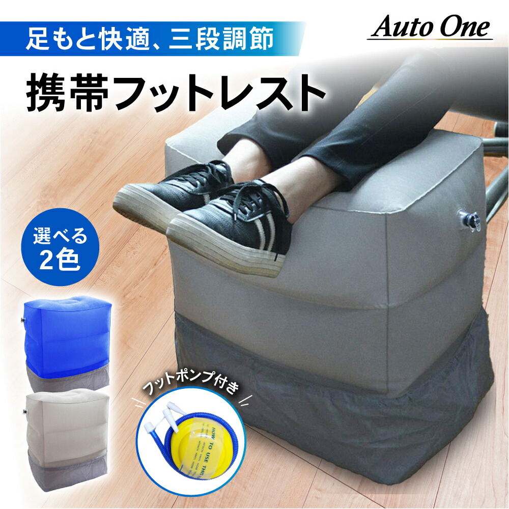 FLY TOT フライトット ベビー・キッズ用旅行用品 used】FLY-TOT フライ