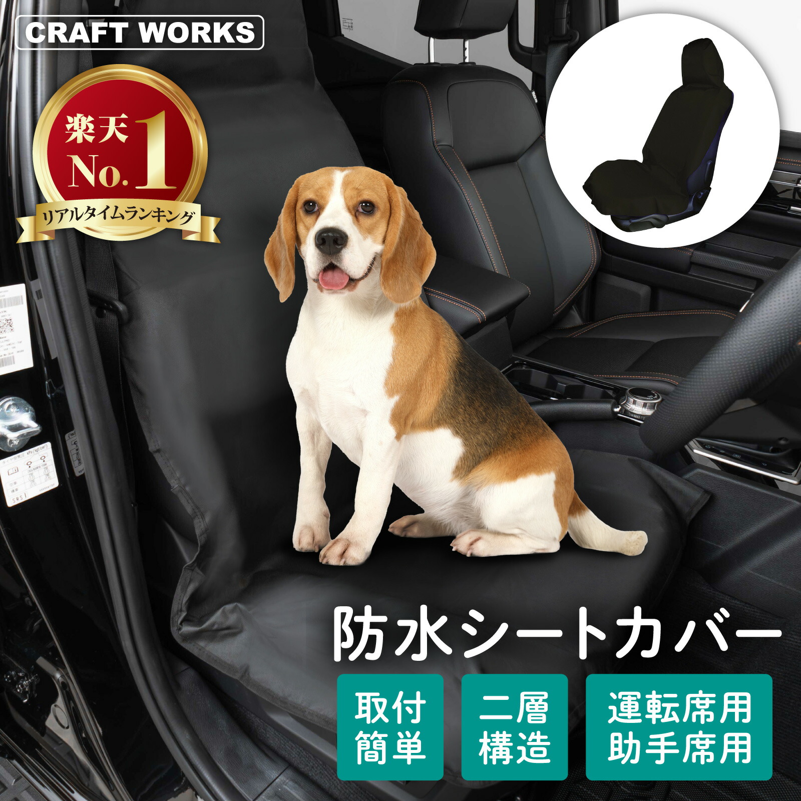 楽天市場】【2/10!!0のつく日+抽選で最大100％Pバック!!】[取付簡単