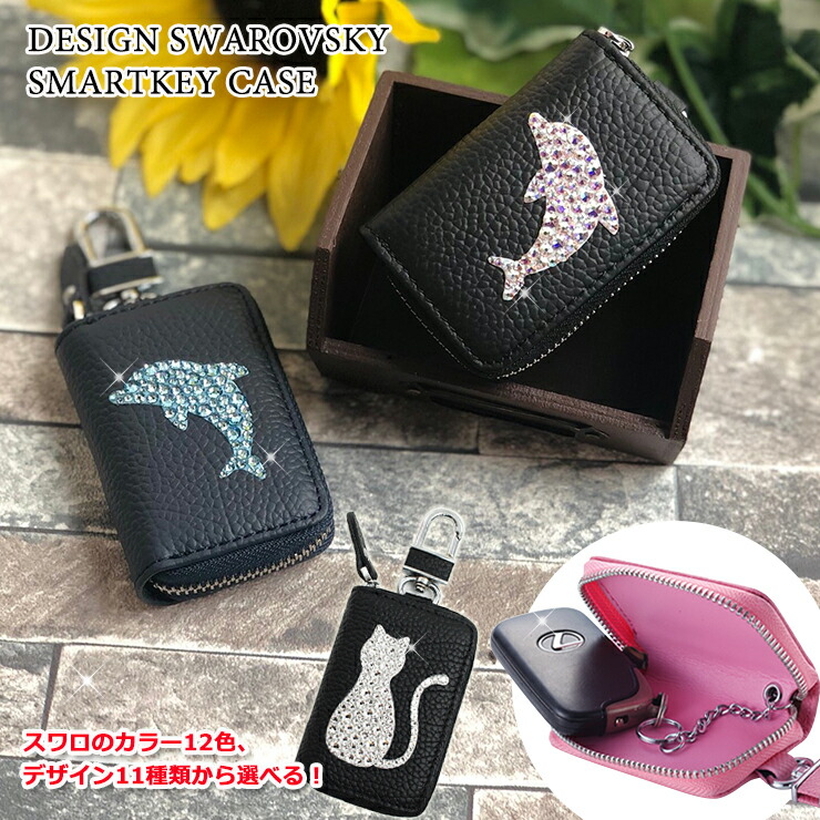 楽天市場】デザイン ストーンカラーが選べる デザインデコ スマート