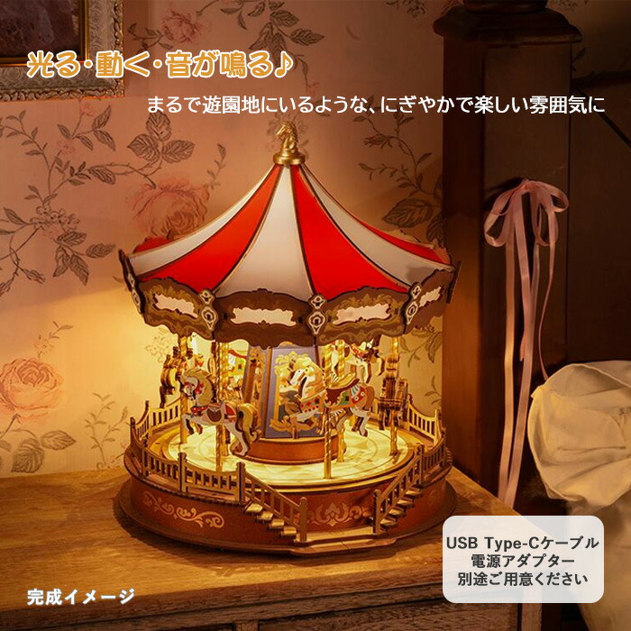 油彩画（メリーゴーランドのオルゴール） 32×41㎝「夜の