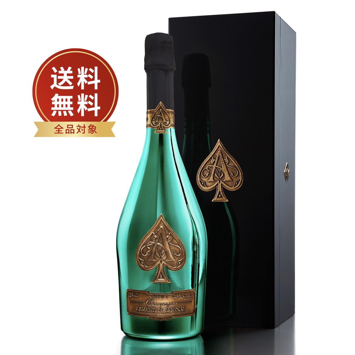 24時間以内発送】 アルマンド ブラン・ド・ノワール ガンメタ