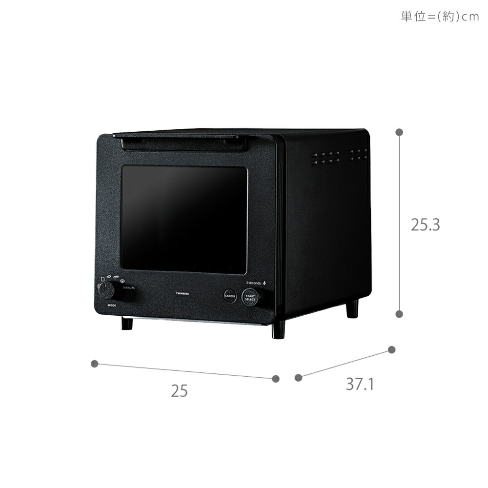 匠ブランジェトースター ツインバード TS-D486 | ヤマソロ公式
