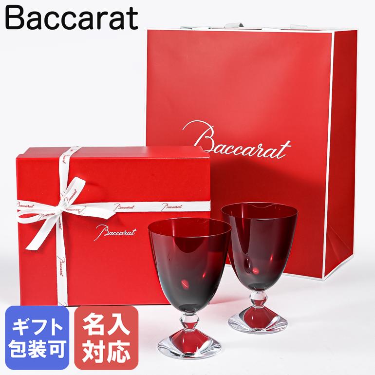 楽天市場】【名入れ可有料】バカラ Baccarat グラス ワイングラス ベガ