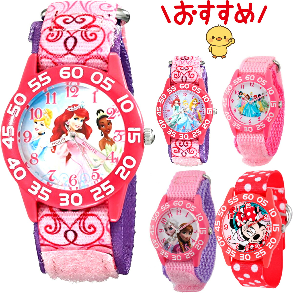 モモコ ディズニーグッズ3点**あわせて計5点（合計5枚）** モモコ様