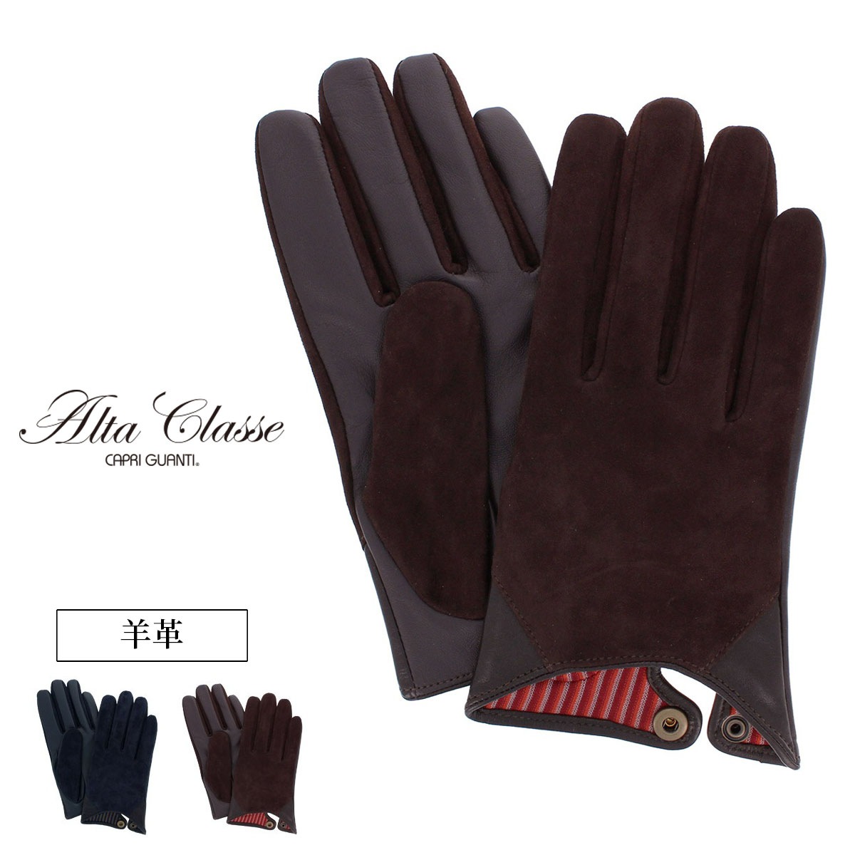 楽天市場】【最大49倍】スマホ対応 メンズ 革手袋 羊革 短めショート丈