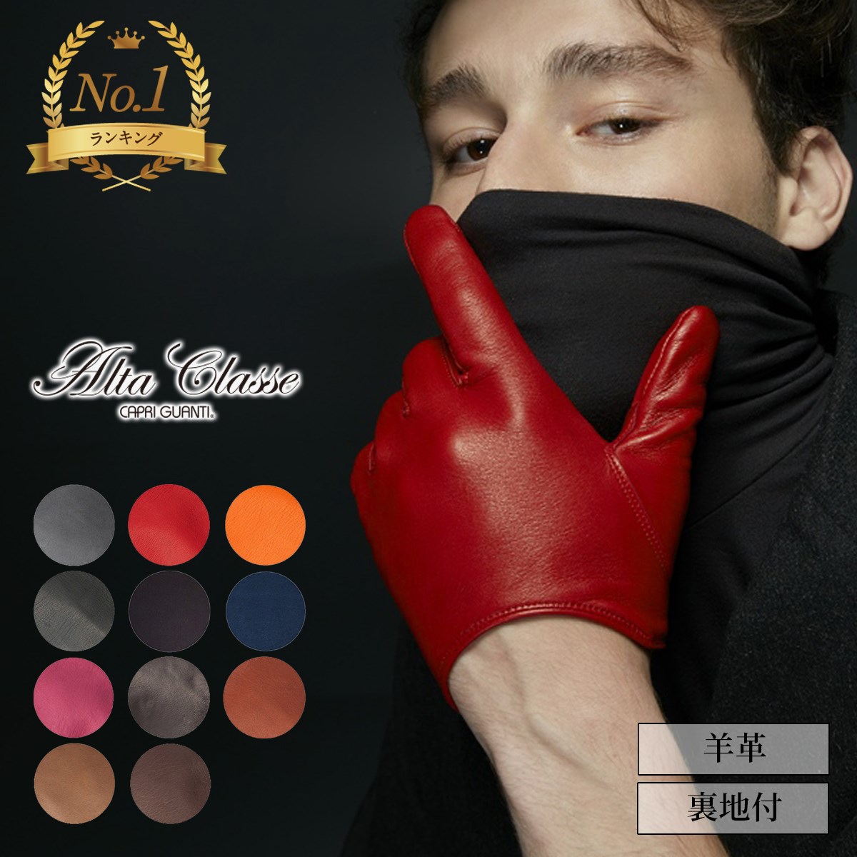 楽天市場】メンズ 革手袋 シープレザー 羊革 五本指 短め丈 裏地付