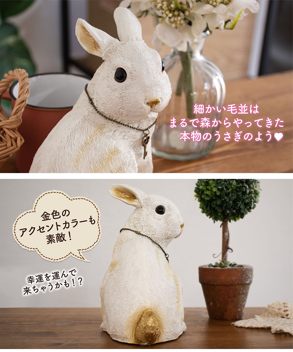 楽天市場】貯金箱 おしゃれ 動物 うさぎ ラビット マネーバンク