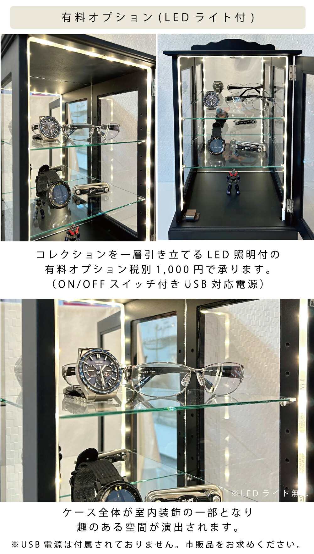 福岡発 ショーケース ガラスケース ラック 飾り棚 ローボード 扉付き