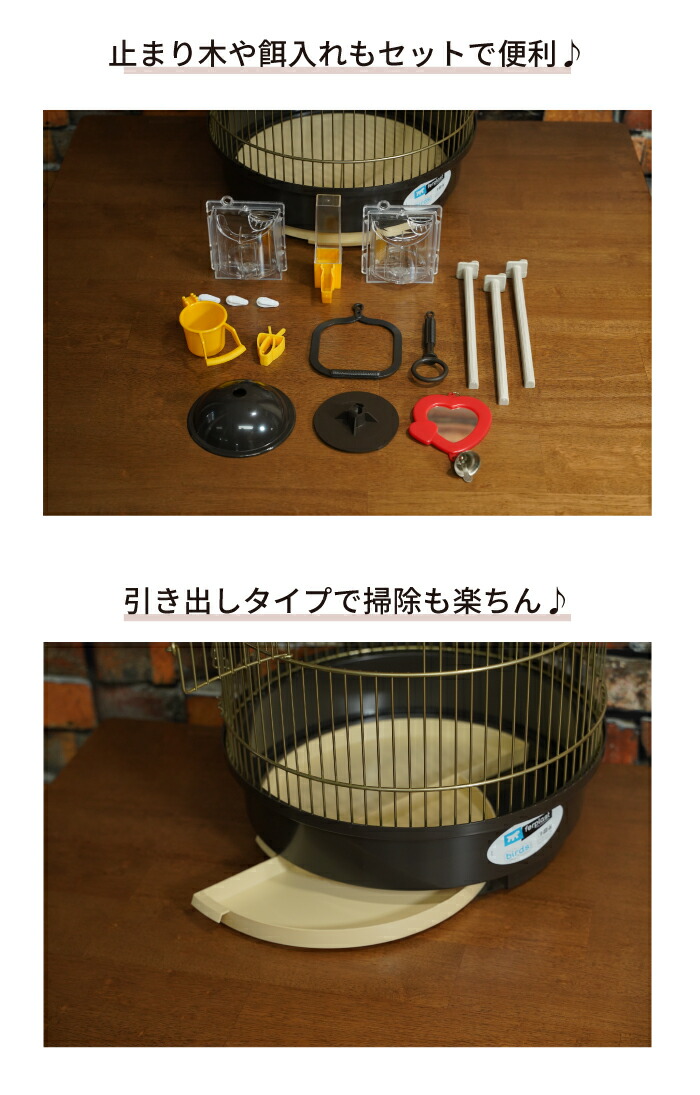 イタリアferplast社製 鳥かご おしゃれ カント ブラック カント