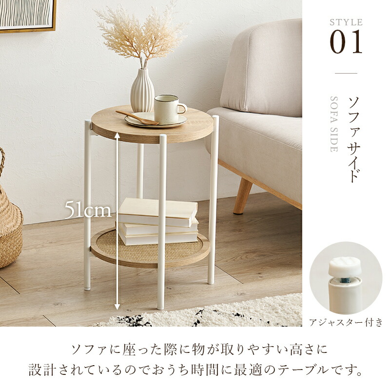 楽天市場】サイドテーブル 丸 おしゃれ 北欧 収納 2段 高さ51cm 木目