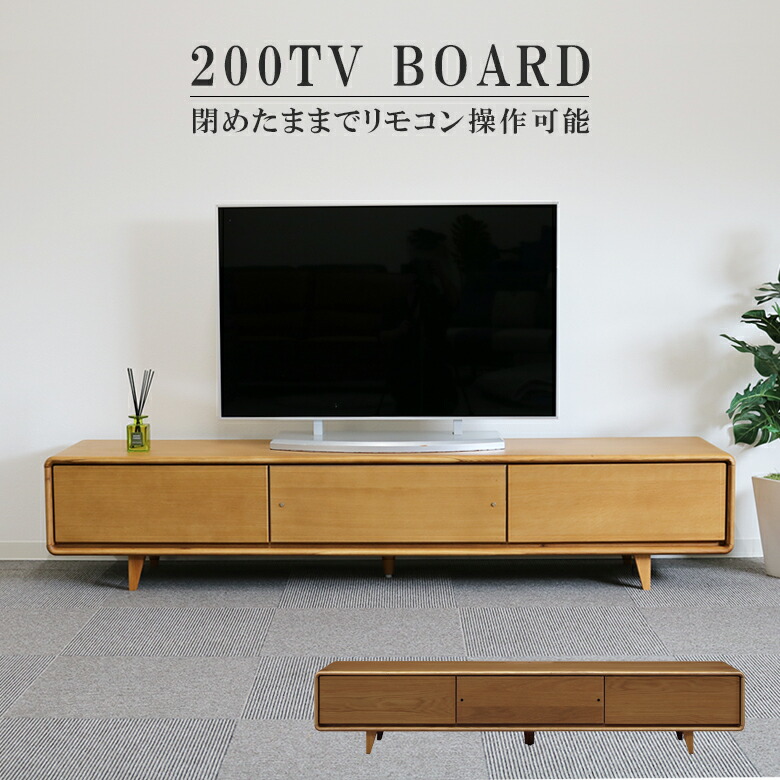 木製テレビ台・AVラック・W148cm 引き出し付き 木製テレビ台・AVラック