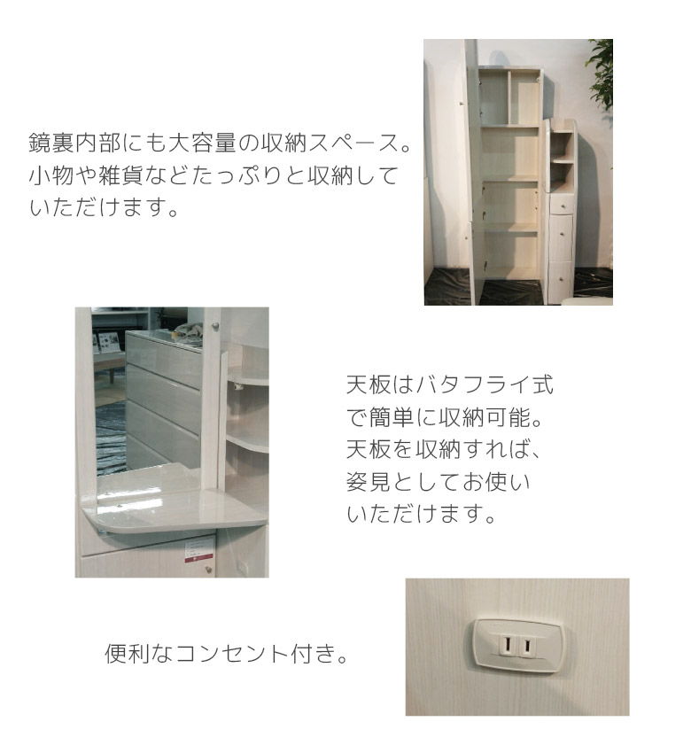 楽天市場】【全商品に使える11%offクーポン配布!!】 ドレッサー