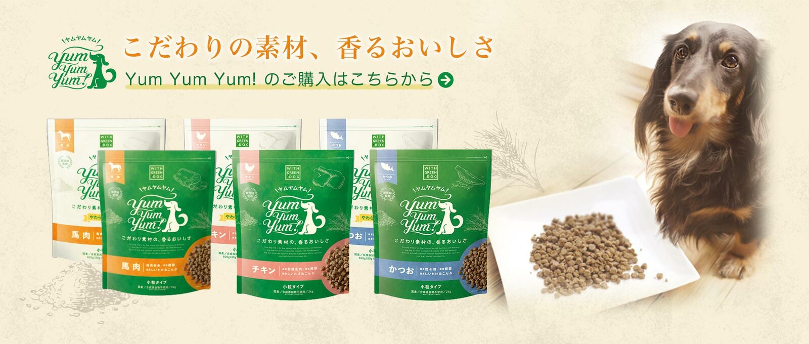 楽天市場】Yum Yum Yum! ヤムヤムヤム 健康マネジメント腎臓 1.3kg