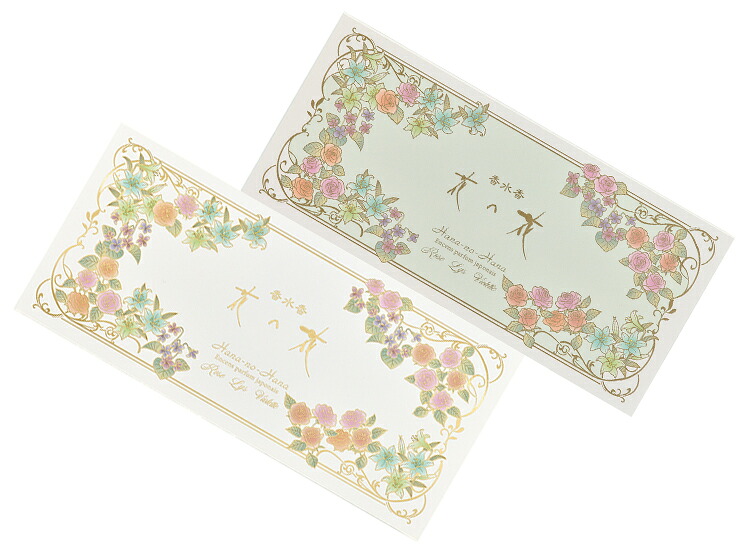 楽天市場】日本香堂 香水香「花の花」セレクション Vol.1・Vol.2 6種類